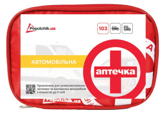 Аптечка медична автомобільна-1 згідно ТУ Poputchik Аптечки транспортні