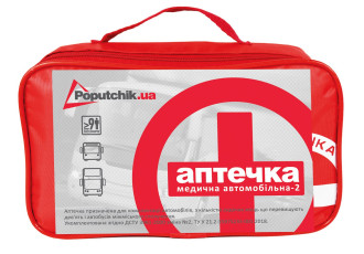 Аптечка медична автомобільна-2 (АМА-2) згідно ДСТУ 3961-2000 Poputchik Аптечки для мікроавтобусів
