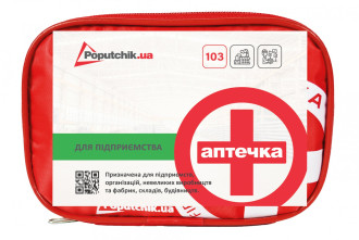 Аптечка медична для підпрємства "Mini" згідно ТУ Poputchik Аптечки для підприємств