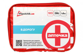 Аптечка медична в дорогу згідно ТУ Poputchik Аптечки транспортні