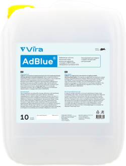 AdBlue VIRA (10л.)